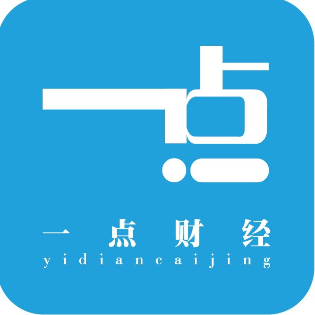 一點財經