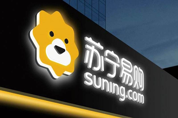 “陪跑者”苏宁易购的“困局”