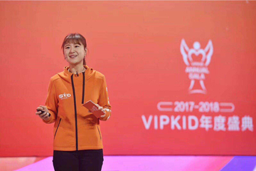 长跑6年后VIPKID终于要迎来“七年之痒”