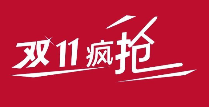 阿里王帅评论“二选一”电商大战之前洗白“潜规则”？