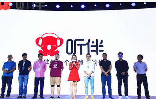 他把電臺裝進1500萬輛車：拿下新一輪融資要做電臺界的“今日頭條”