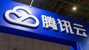 腾讯云2019：一席之地与一段距离