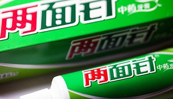 兩面針賣股求生