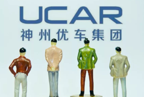 神州優(yōu)車裁員糾紛背后：員工數(shù)量縮減四成，聯(lián)手寶沃賺錢難