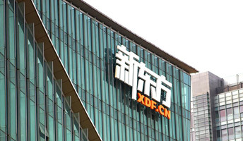 新东方“老树发新芽”？