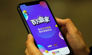 直播答题“撒币大战”卷土重来？