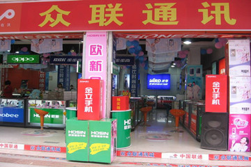 别跟手机店比惨