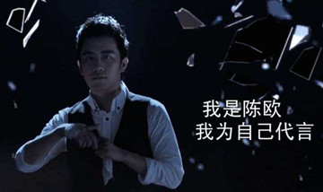 如果不是“私有化”我们可能已经忘记了聚美优品