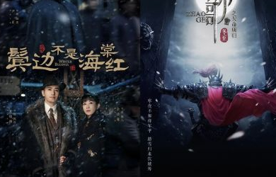 青黃不接，《余生》《三十而已》等庫(kù)存劇將成搶手貨？