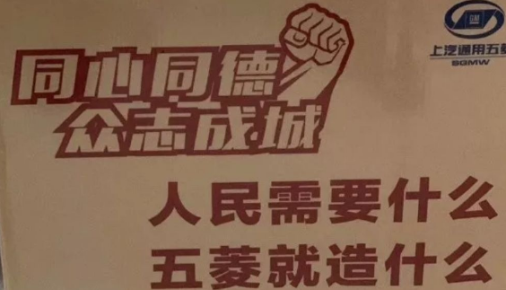 論低調(diào)抗疫，我想吹爆“中國(guó)第一神車(chē)”！