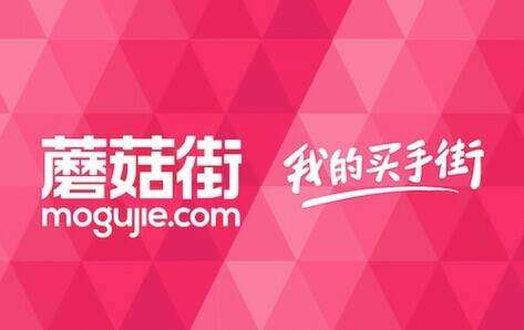 蘑菇街抗疫：首場(chǎng)無(wú)傭金無(wú)實(shí)物直播賣(mài)爆200萬(wàn)