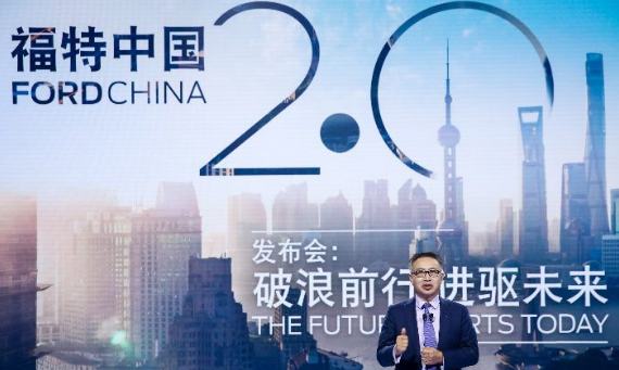 解码福特2019年报：中国区迈入稳定期?产品力蓄势待发