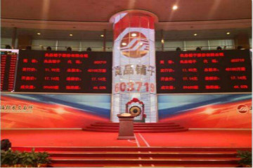 良品铺子逆风上市“高端”外衣下隐忧频现