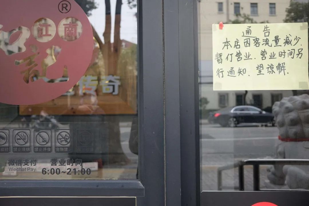 云海肴、西貝的自救有了最新進展：大廚們紛紛跑到前線化身李佳琦