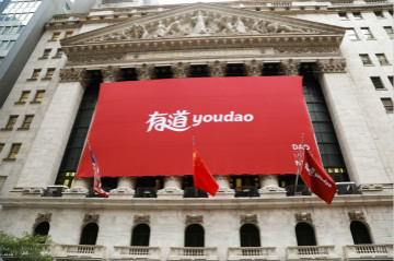 “护城河”已现软硬件利器在手网易有道欲凭差异化之谋一战群雄