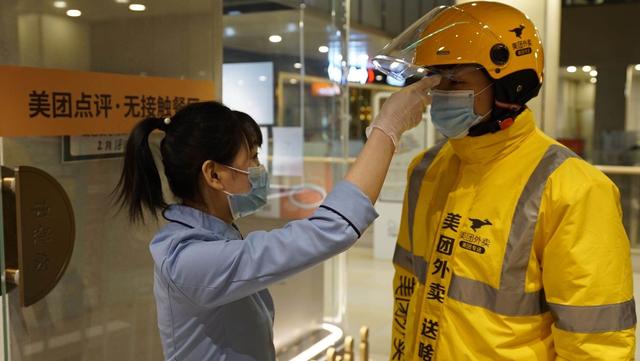 美团陷“提价”风波上调佣金背后是否涉及垄断？