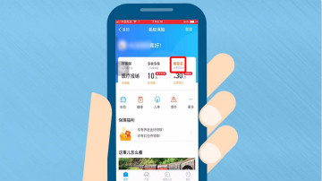 終極大戰前,支付寶“變臉”