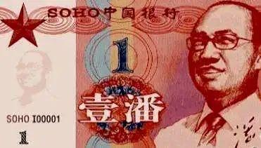 别让潘石屹“跑”了?SOHO中国卖身黑石背后的谋划与无