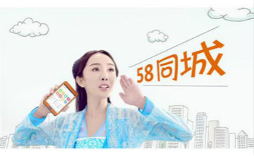 “一个神奇的网站”为何净利暴涨营收乏力?