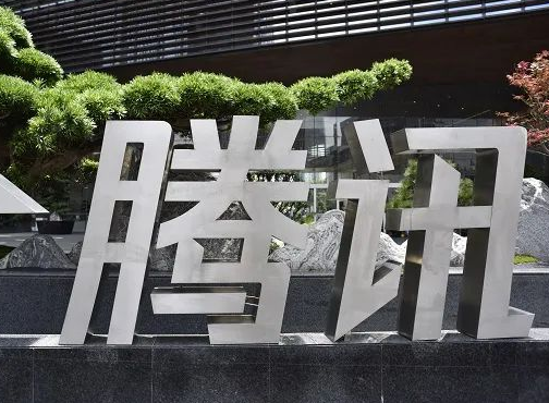 单季收入超过1000亿，腾讯正在发生哪些重要变化