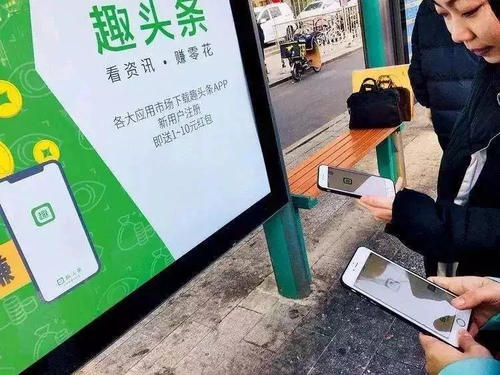 趣头条2019年报：为“几毛钱”刷APP的“小镇青年”为什么锐减？