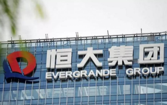 一年亏32亿，恒大新能源车造不下去了？