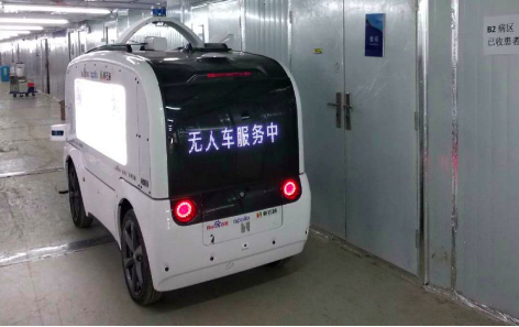疫情中的无人车:上战场还是作秀?