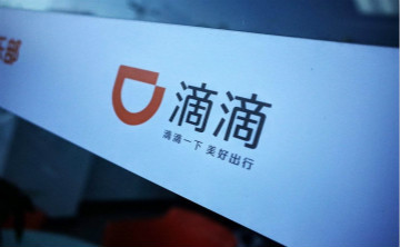滴滴有了新烦恼