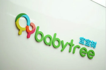 “母婴第一股”宝宝树沦为“仙股”谁把这只独角兽赶到了悬崖边上？