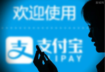 你对支付宝给的「安全感」一无所知