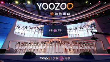 游族網絡頹勢凸顯：新游公測首日炸服、業績下調前大股東減持引問詢