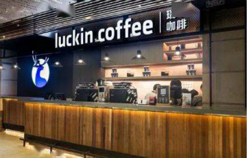 停牌42天難逃強制摘牌，面臨百億美元追償！瑞幸開始大裁員？