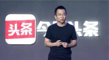 张一鸣,掀起海外战役