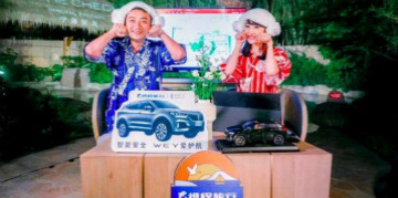 携程是经济复苏晴雨表