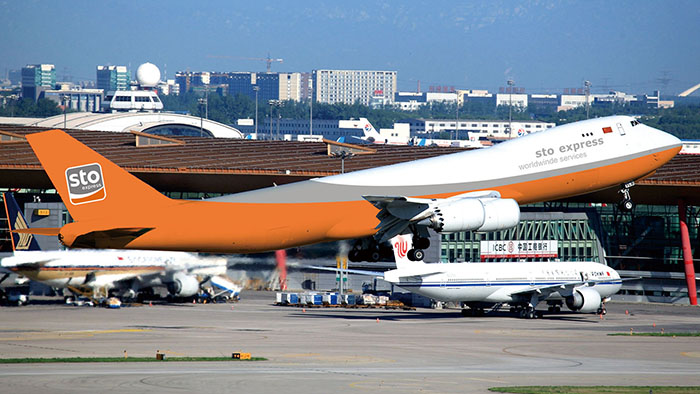 申通快遞子公司經營范圍增加