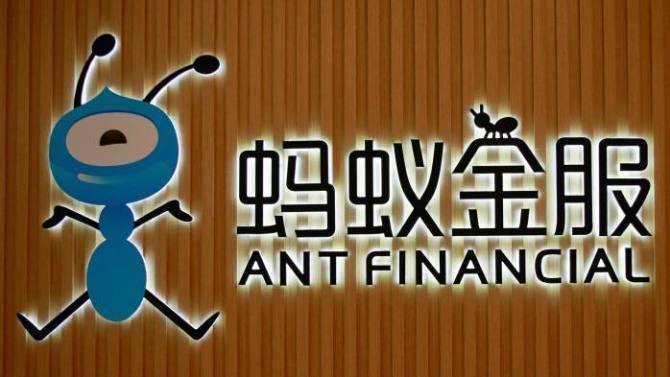 螞蟻集團謀求科創板和港交所同步上市