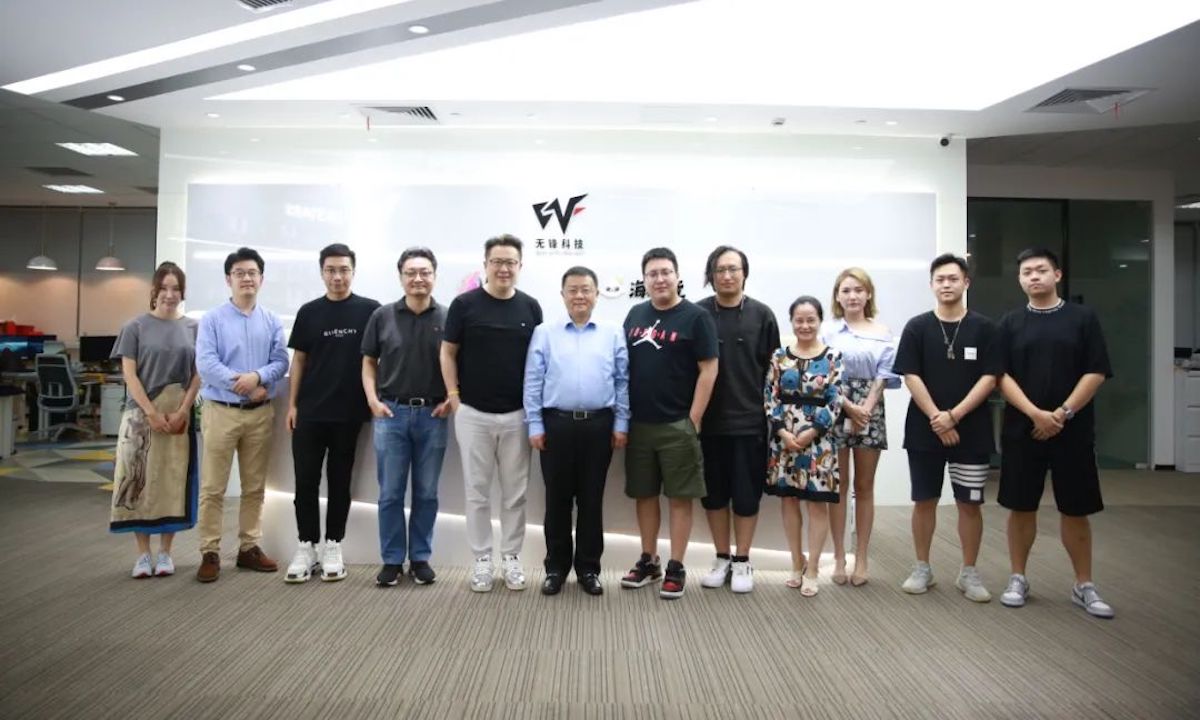 “無鋒科技”完成數千萬元A+輪融資