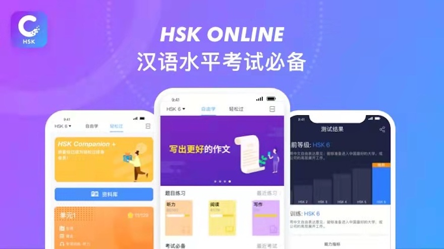 全球“漢語熱”帶來巨大行業機會，SuperChinese獲青松基金千萬級Pre-A輪投資