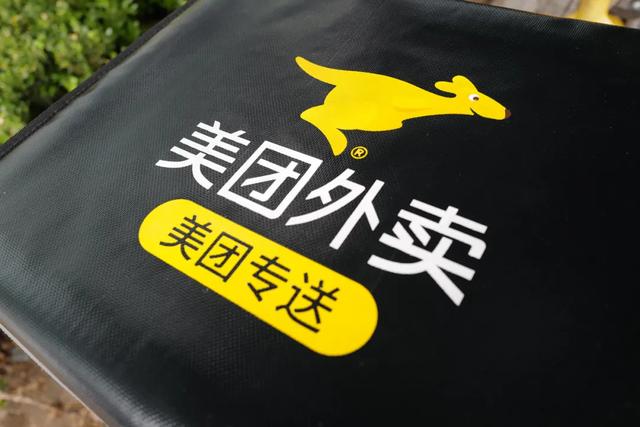 王兴又怼阿里了！淘宝还不是不支持微信支付？