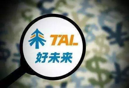 好未來：20201財年Q2財報公布，營收11億美元，同比增20.8%