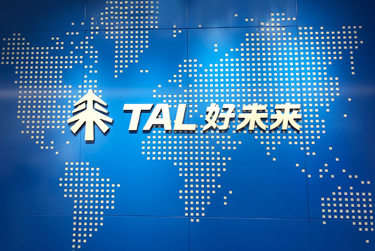 好未來經營利潤同比下降26.8%