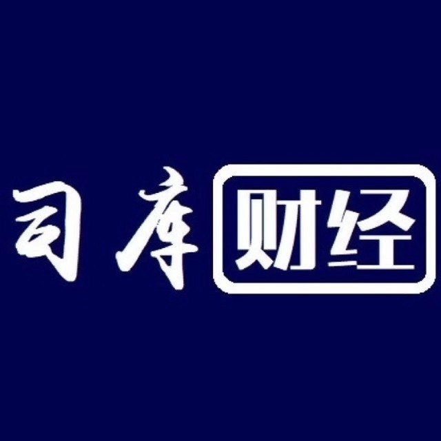 司庫財經(jīng)