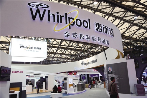 去年虧損3億,因虛增2億營收被罰40萬,美國巨頭惠而浦在華敗退?