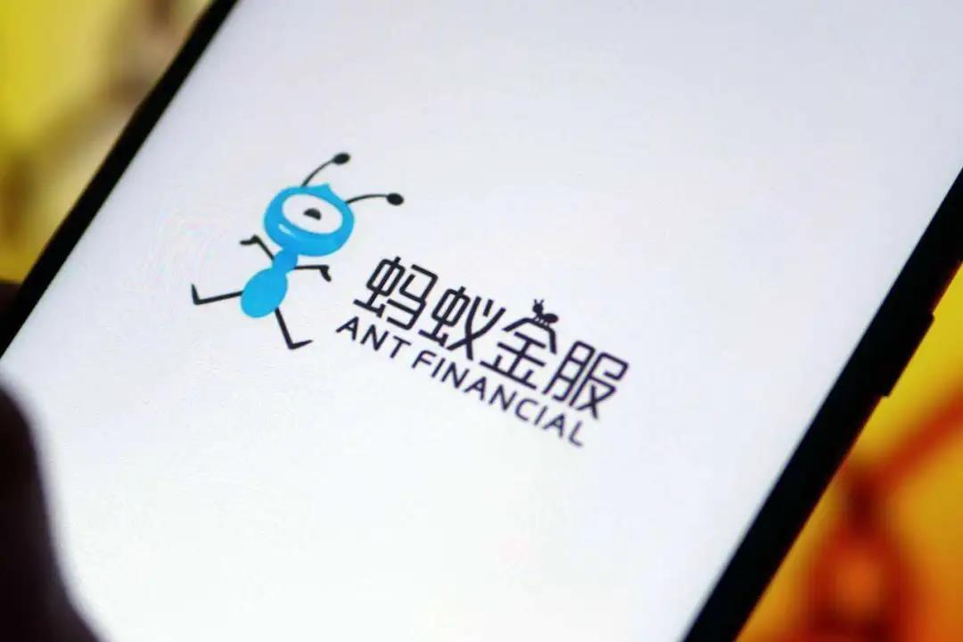 传全球最大独角兽蚂蚁集团最快9月开始招股，集资规模或高达2325亿！