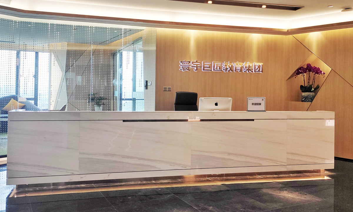 K12课外辅导机构“寰宇巨匠”获数千万级A+轮融资，成为中西部龙头企业