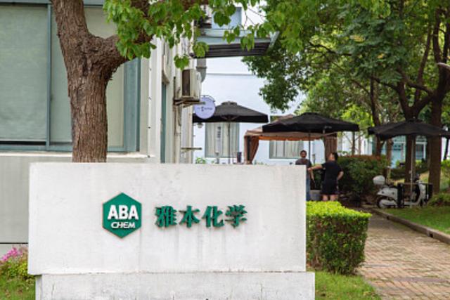 拿客戶收入當自家業績，新冠藥中間商虛增1億收入被罰40萬