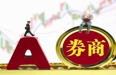 中信證券高管破千萬，最有錢的并非董事長：A股券商薪酬大起底