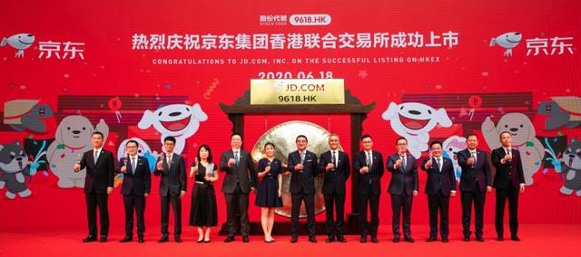 京東：榮耀歸來
