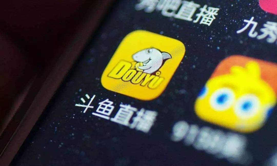 斗鱼二季度净利润3.23亿,同比增长超5倍