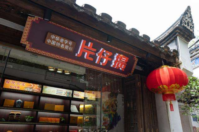 一粒藥590元，市值一年漲一倍超1200億,讓茅臺望塵莫及的片仔癀